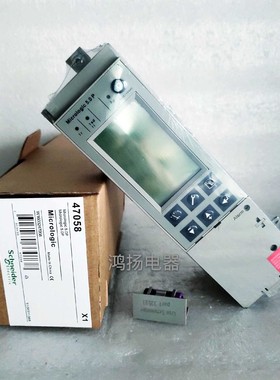 【工控数码】施耐德 Micrologic 5.0P MIC5.0P 控制单元47058议价