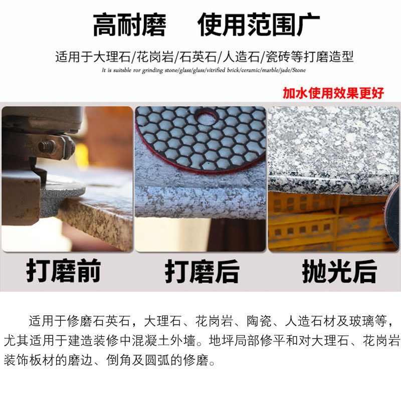 钎焊法国边磨轮金刚石材