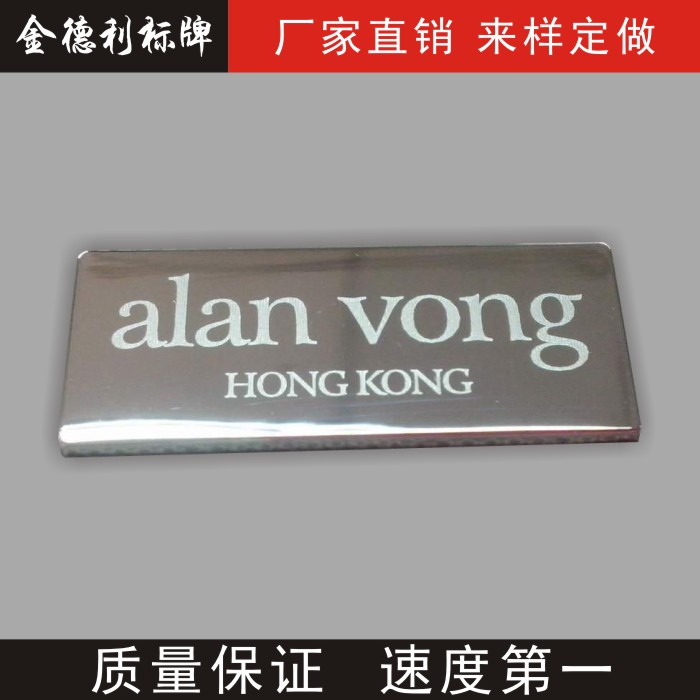 加急发货金属标牌定做铝
