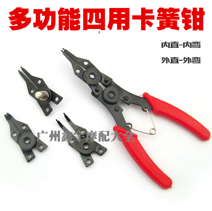 卡簧钳挡圈多功能环黄内