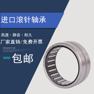 单向滚针轴承 离合器轴承HF1008 尺寸：10*14*8滚珠滚轮