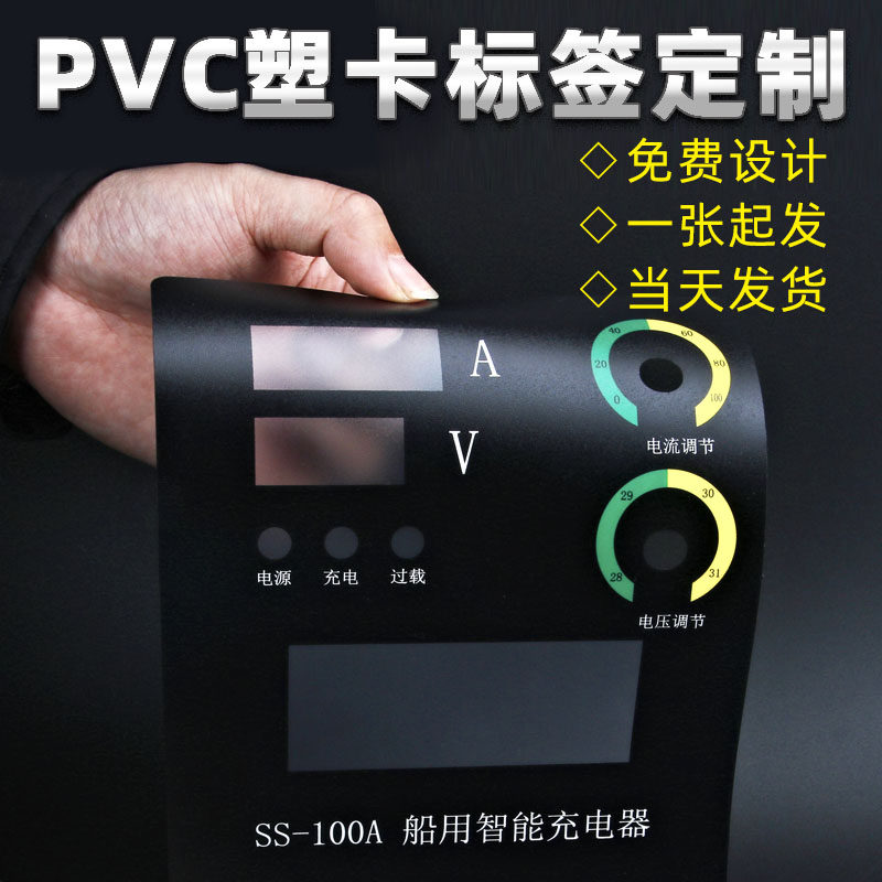 加急发货透明磨砂pvc面贴塑片不干胶贴纸防水警示标二维码桌定制,个性定制/设计服务/DIY,不干胶/标签,淘宝优惠券,粉丝福利购,淘宝优惠卷