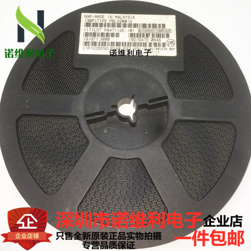 全新原装正品丝印贴片晶
