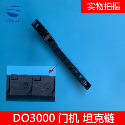 杭州西奥电梯坦克链门机