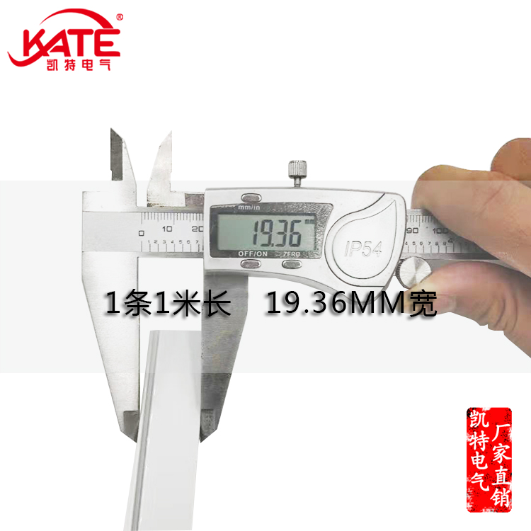 塑料外壳白色阻燃件汇流