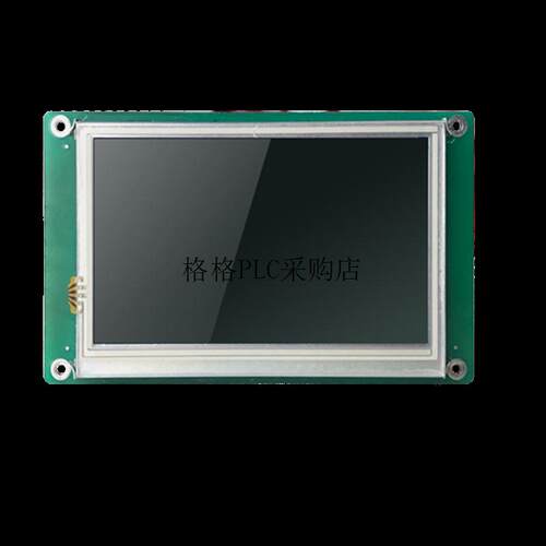 议价框触摸屏GR043特