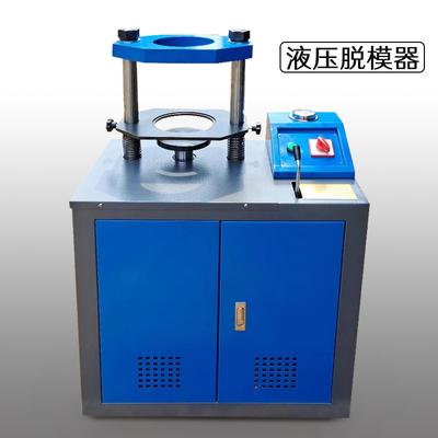 电动液压脱模器吨多功能