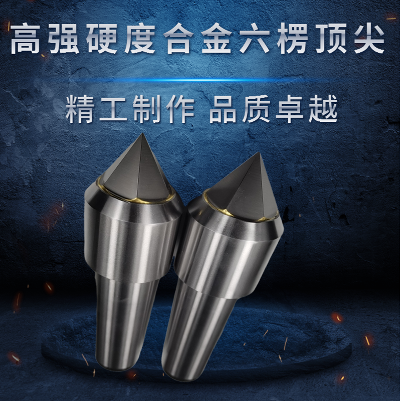 磨床尾座莫氏号固定硬质