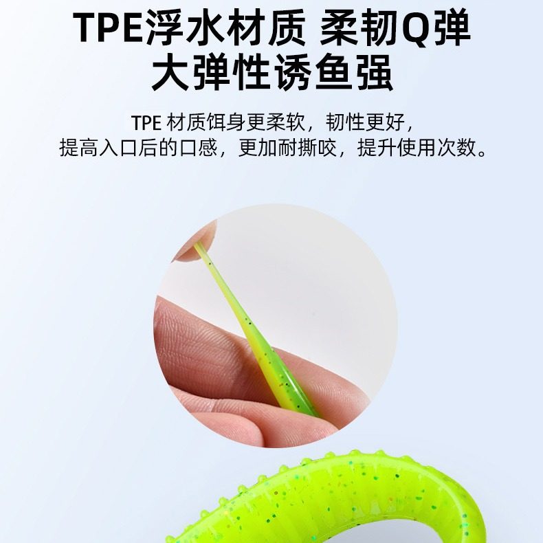 散装新款竞技精细耐撕咬桨尾虫ZMAN黑坑倒钓软饵鲈鱼路亚饵德州