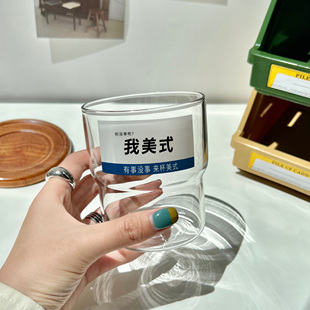 玻璃杯ins风高颜值水杯家用女士带吸管我美式加薪水小众咖啡杯子