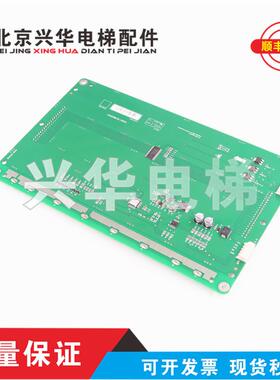 通力电梯轿厢显示屏/9寸/黑屏/KM51167892G01/KM51167893H01/现货