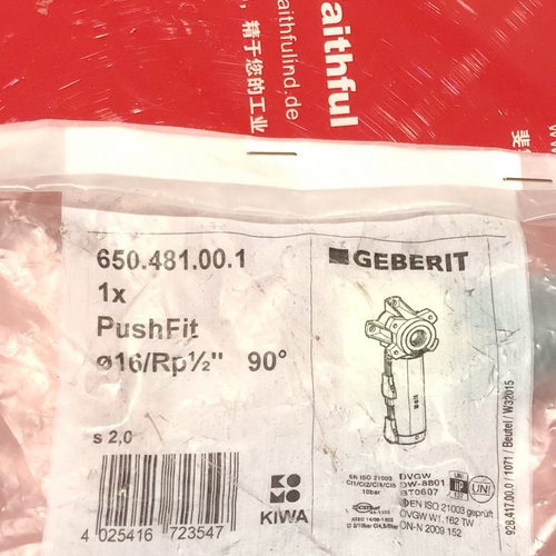 议价Geberit 650.481.00.1 吉博力管接头 PushFit 16 RP1/2
