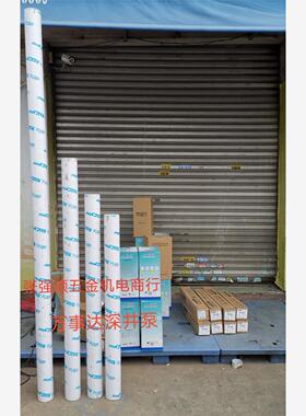 新款R95-MA-10100QJ井用潜水泵广东瑞荣泵业增压泵包邮