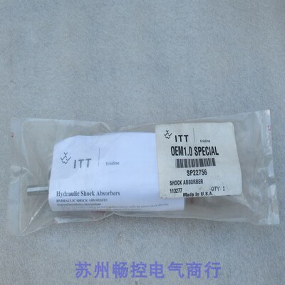 议价ENIDINE缓冲器SP22756OEM1.0 SPECIAL安力定113277