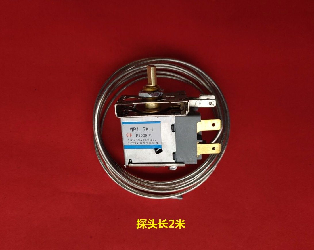 保鲜柜温控器WPF7-14点菜柜WPF22-L冰柜温控器WPF15-19展示柜温控,农用物资,可移动滴灌袋,淘宝优惠券,粉丝福利购,淘宝优惠卷