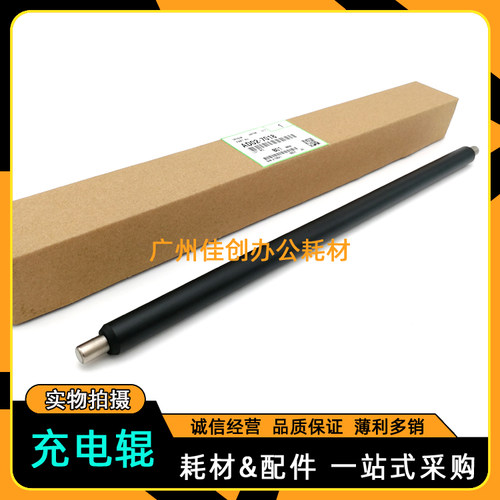 原装基士得耶充电辊清洁