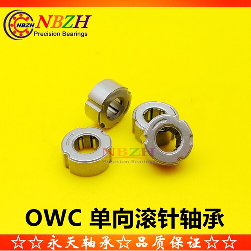 粉末冶金单向滚针轴承 OWC814 OWC081412 GXLZ GXRZ 8*14*5.4