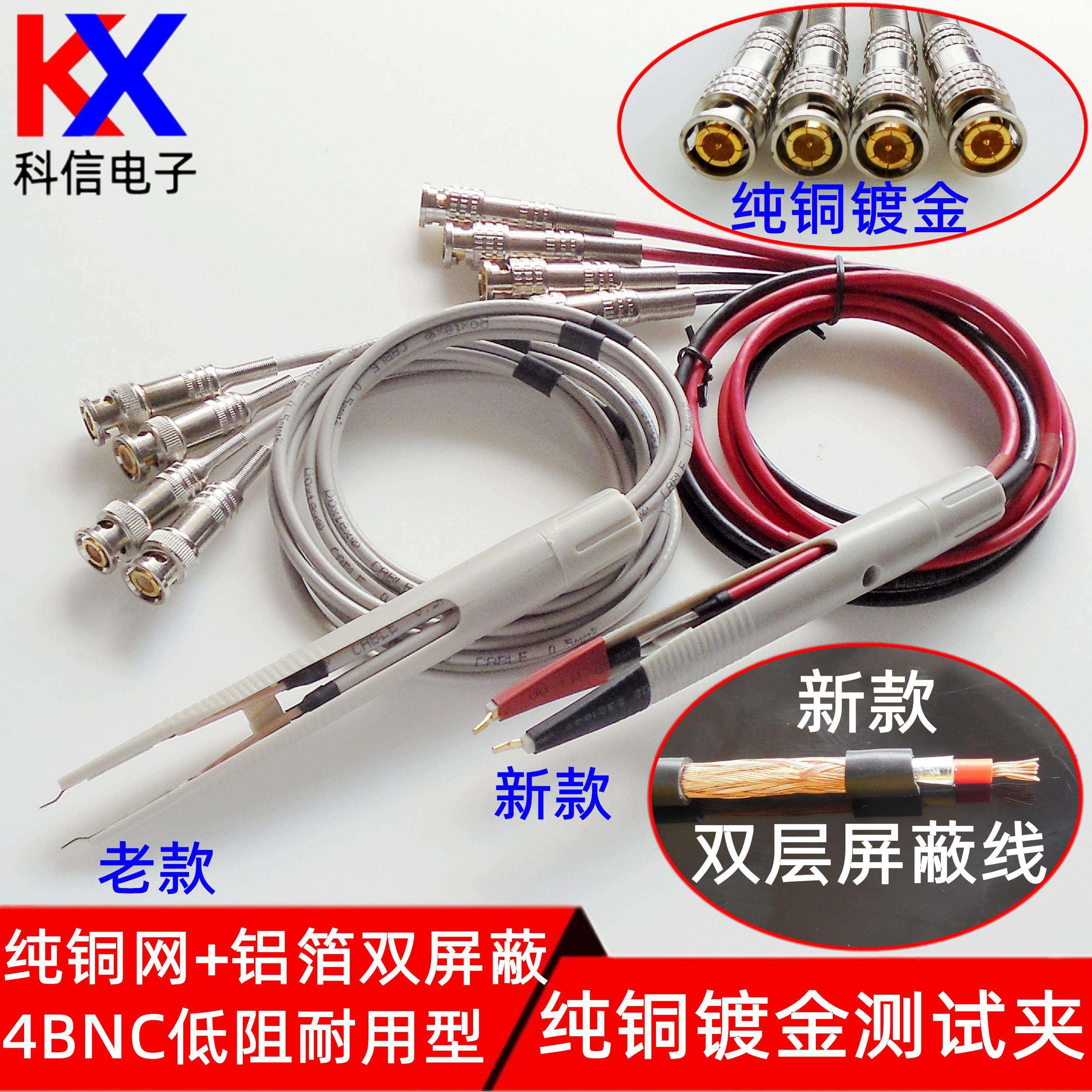 LCR数字电桥表笔线SMDSMT贴片电容夹低电阻夹电池内阻测试夹镊子,机械设备,矿山专用设备,淘宝优惠券,粉丝福利购,淘宝优惠卷