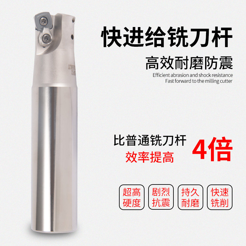 新款数控铣刀盘快进给SDM