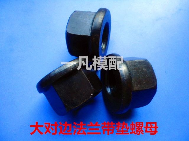 压板发黑加厚法兰螺帽六