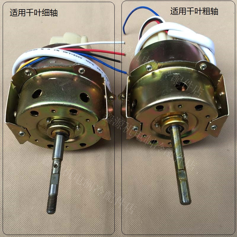 千叶款楼顶底扇电机吸风