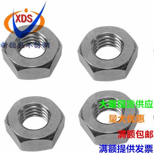 M5M6M8M10M12M14M16M18M20厂家直销钛螺母钛螺帽钛螺丝帽耐酸定做