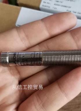 德国倍加福金属超声波传感器 UB500-30GM-E5-V1