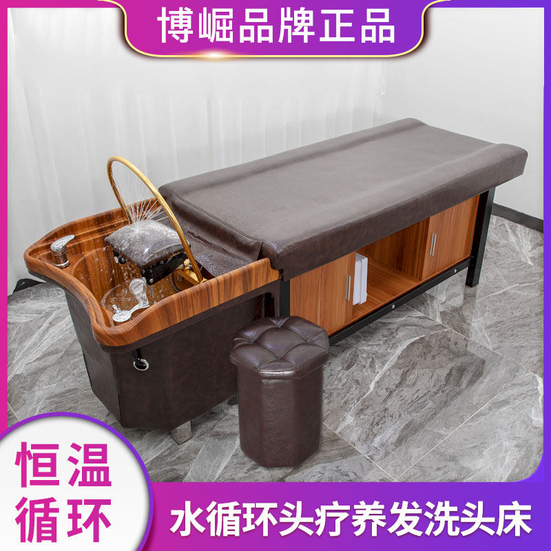 头疗洗头床理发店养发馆专用熏蒸中药蒸汽水循环泰式头道汤采耳床