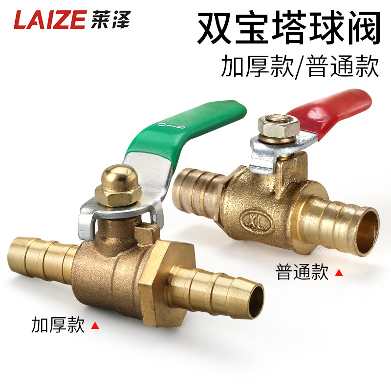 莱泽气动内外丝小球阀全