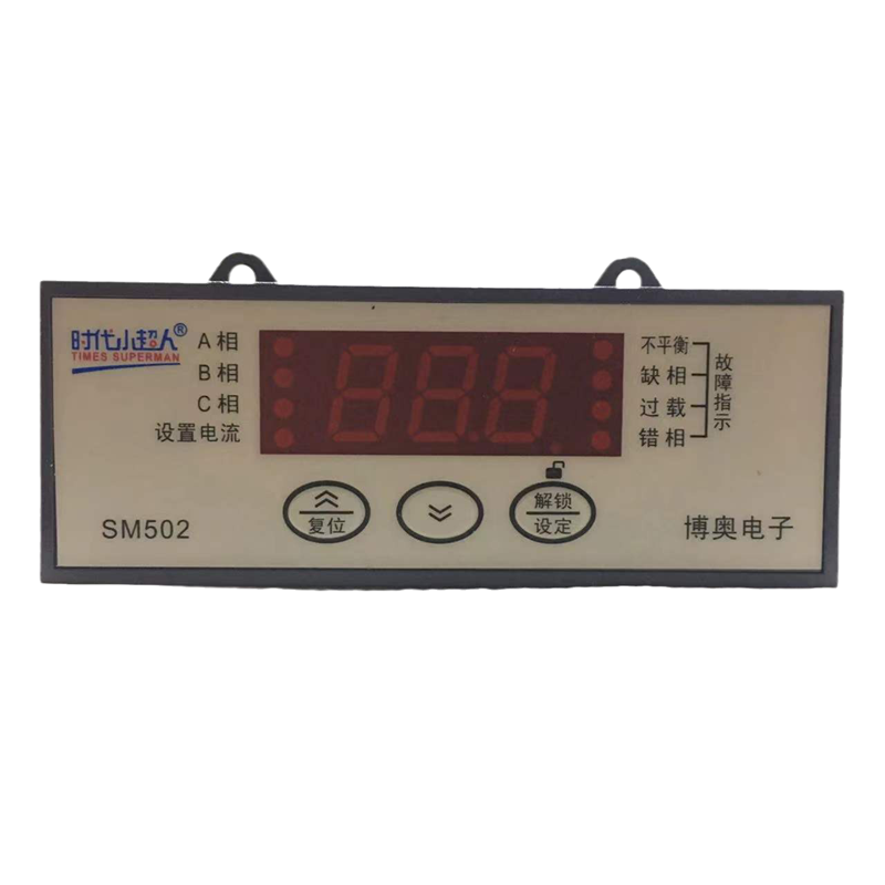 SM502-2 SM5220 SM5380时代小超人电动机综合保护器博奥电子SM502