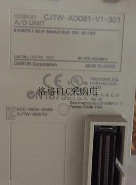 议价CJ1W-AD081-V1-301