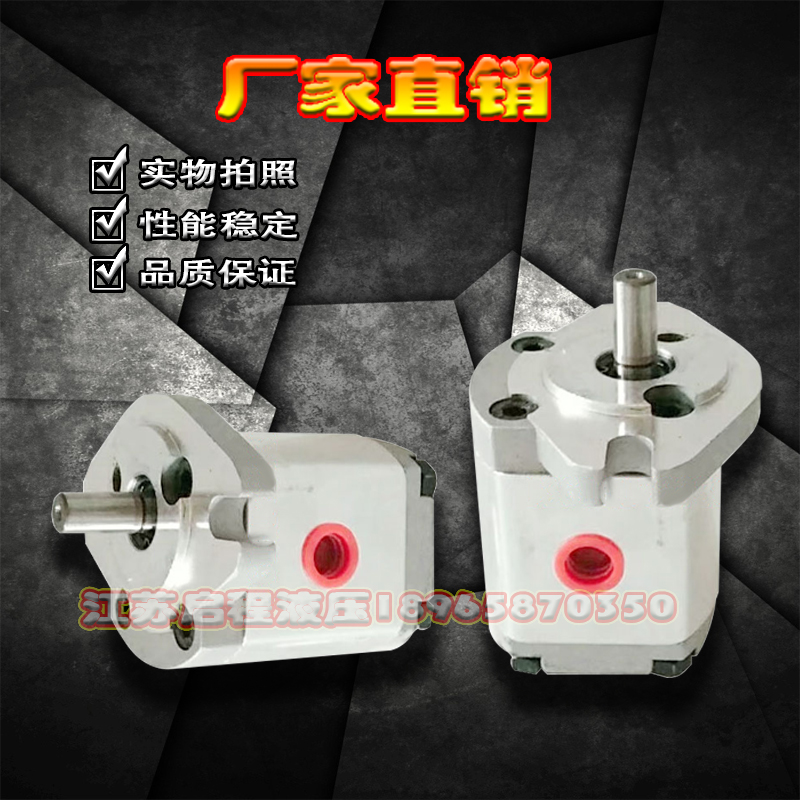 台湾新鸿HYDROMAX原装齿轮泵HGP-1A-F1R F3R F2R F4R F5R F8R F6R