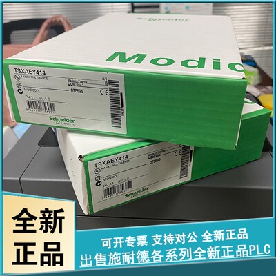 议价TSXAEY414 NALOG输入模块MODICON PREMIUM-4 I多量程