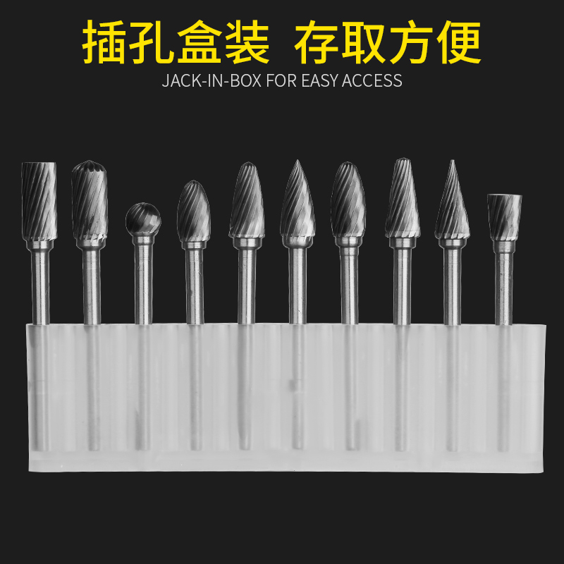 金鹰牌铣刀套装钨钢旋转锉硬质合金磨头打磨头修边打磨木工3mm柄*
