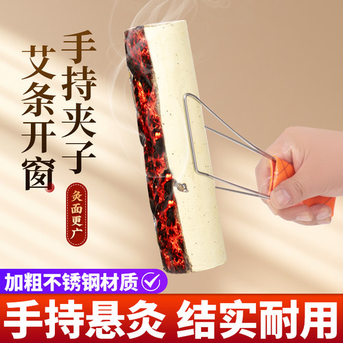 防烫手持大夹子不锈钢家