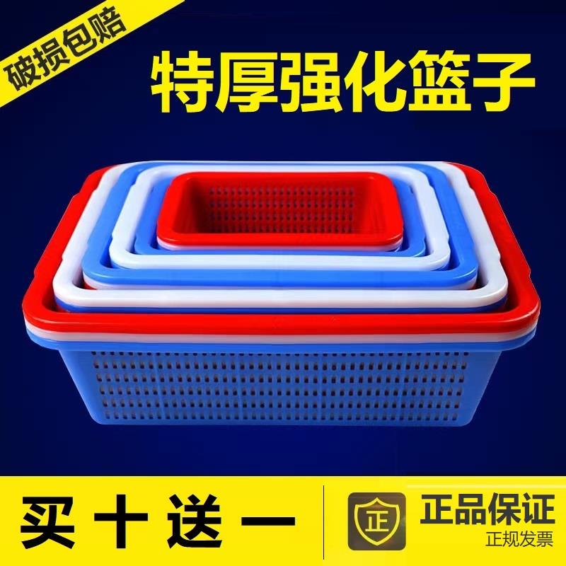 沥水篮洗菜子零食果塑料