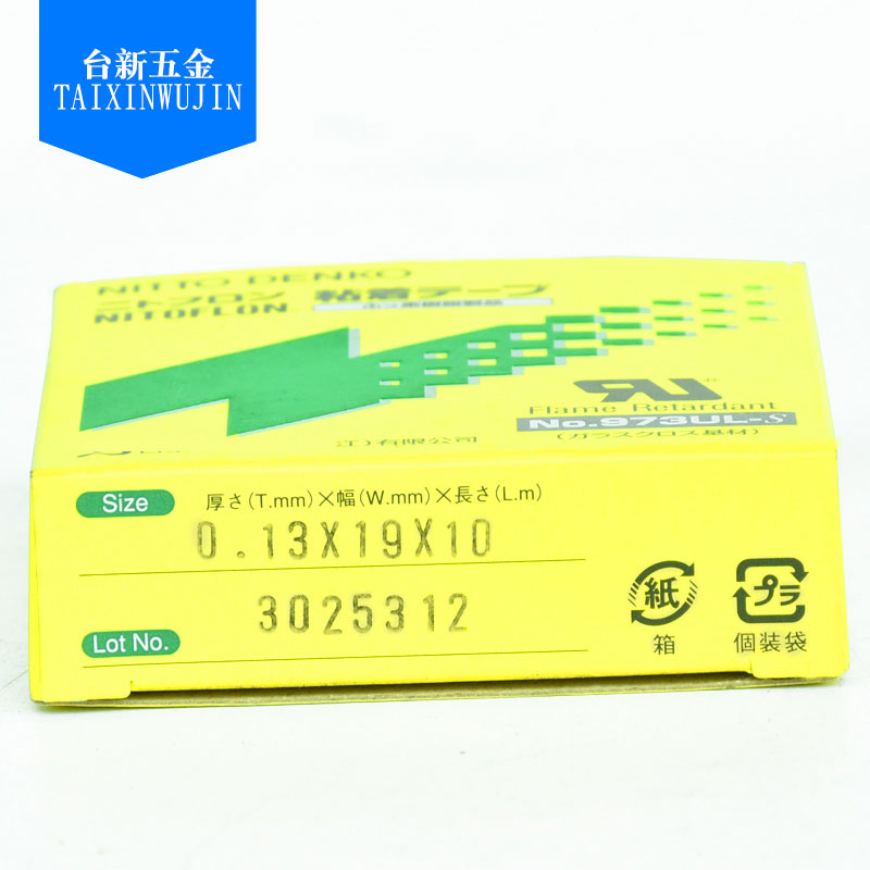 原装正品日本进口东高温