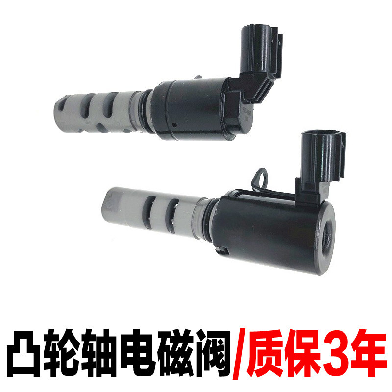 适配现代雅绅特伊兰特悦动起亚锐欧赛拉图凸轮轴机油控制电磁阀