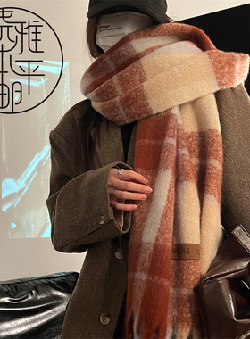 日本ZGP秋冬气质百搭流苏围巾女软糯保暖拉毛氛围感防寒围脖披肩