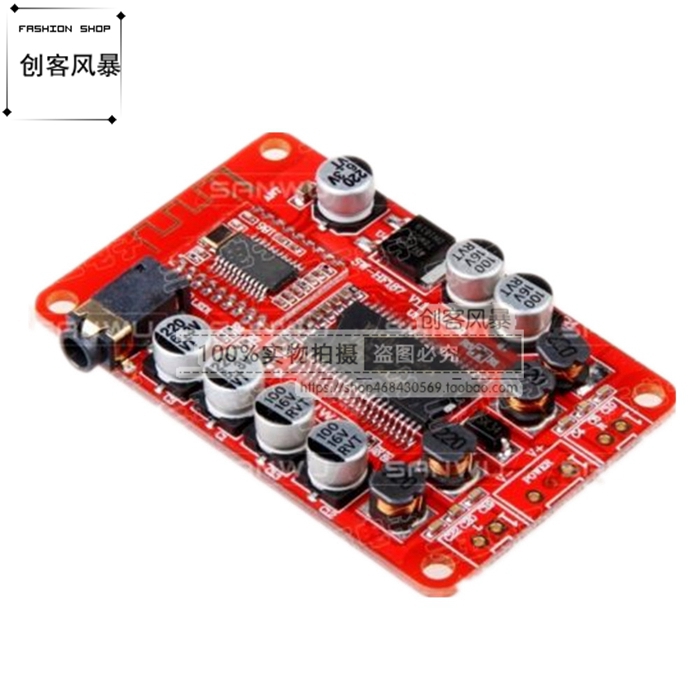 类蓝牙数字功放板立体声