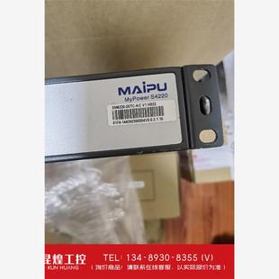 24个千兆电口 询价 迈普三层交换机SM4220 28TC