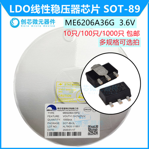 ME6206A36PG SOT-89全新原装丝印6206A 3.6V低功耗线性稳压器芯片