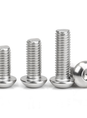 316不锈钢蘑菇头内六角螺丝M5M6*6x8x10x12x14x16x20x22x30/40-70