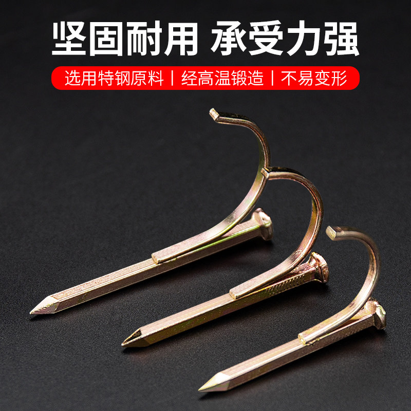 水管固定钩钉PVC/PPR铁线管卡钉水泥钉挂钩码钉U型20勾钉管钉钢钉,农机/农具/农膜,叉,淘宝优惠券,粉丝福利购,淘宝优惠卷