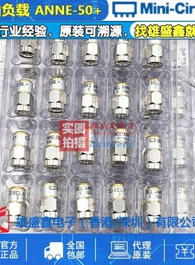 Mini-Circuits ANNE-50+ DC-18GHZ 射频微波同轴终端负载 SMA