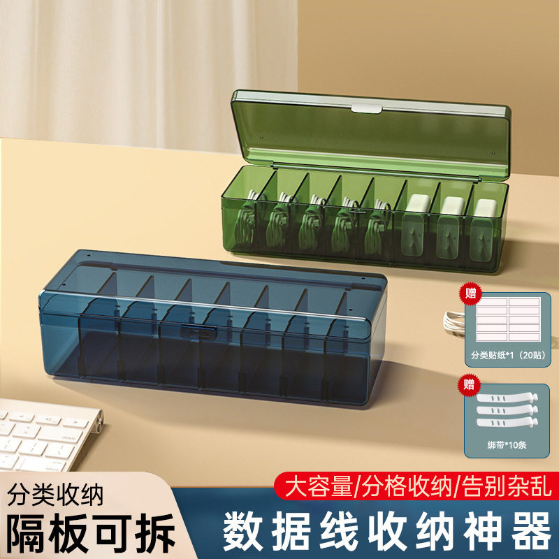 德国进口数据线收纳盒电源充电线手机线理线集线盒桌面充电器收纳,3C数码配件,USB多功能数码宝,淘宝优惠券,粉丝福利购,淘宝优惠卷