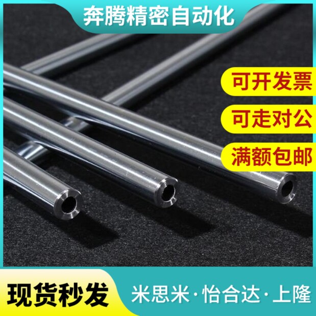 替代怡合达导向轴两端内