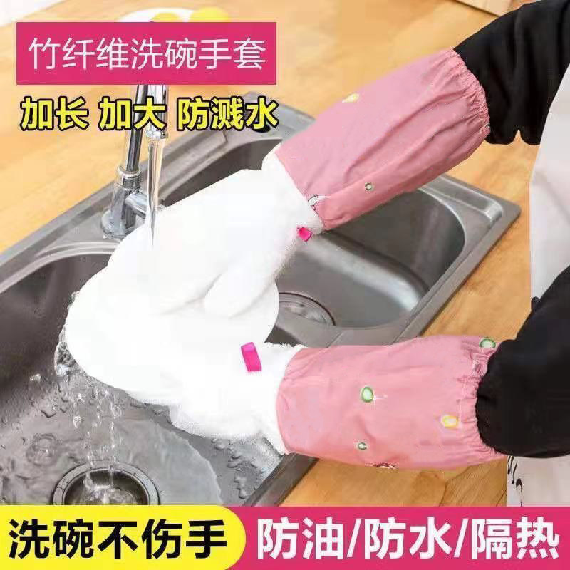 手套女士冬季洗碗神器洗碗不沾油厨房擦桌多功能吸水双面洗碗手套
