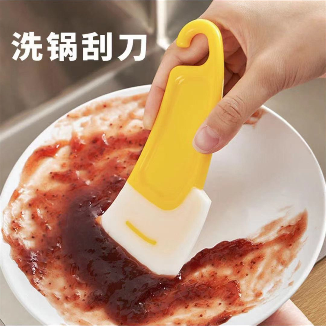 厨房清洁软刮刀去除锅底盘底灶台油污洗碗刷碗不粘锅家用刮片加厚,农用物资,可移动滴灌袋,淘宝优惠券,粉丝福利购,淘宝优惠卷