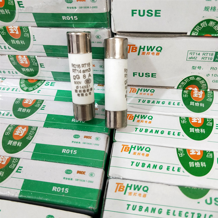 熔芯RT18 RO16 RT14 AM3 14X51熔断器芯子保险丝
